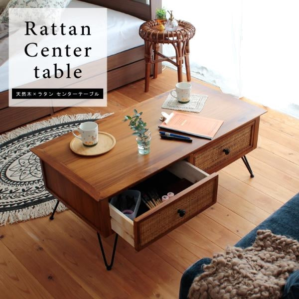 MITAS 天然木とラタンのセンターテーブル Rattan