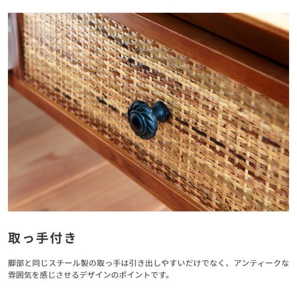 MITAS 天然木とラタンのセンターテーブル Rattan