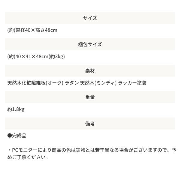 MITAS 天然木とラタンのラウンド型サイドテーブル直径40cm