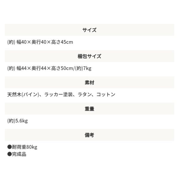 MITAS ペットと一緒に使える　ペットハウススツール ラタン素材×天然パイン天板