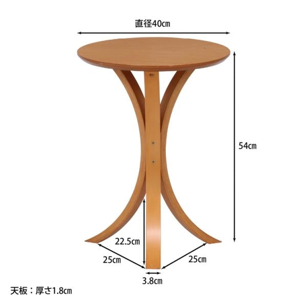 MITAS ラウンドが美しい木製　サイドテーブル/クレール clair 　直径40cm