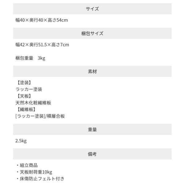 MITAS ラウンドが美しい木製　サイドテーブル/クレール clair 　直径40cm