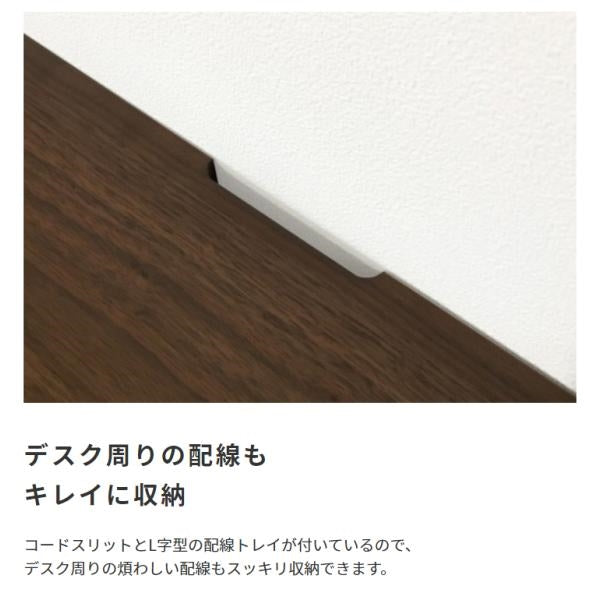 MITAS toNdo トンド 片袖デスク 日本製ホームデスク – 寝具