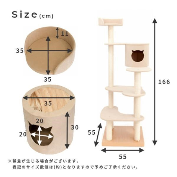 MITAS 椅子職人が作るハウス付きキャットタワー国産　日本製 Acecoffret エースコフレ