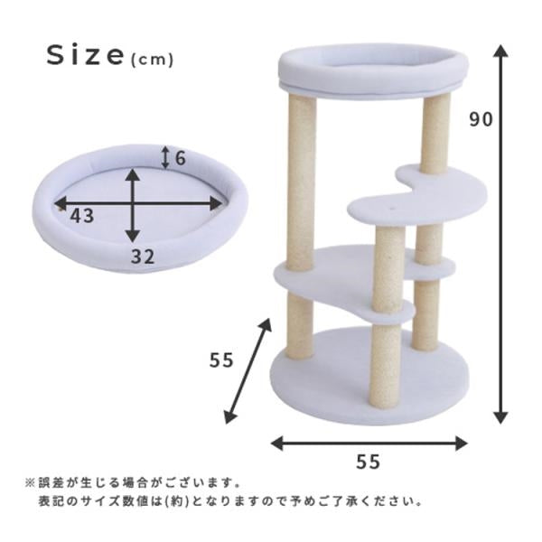 MITAS 椅子職人が作るキャットタワー国産　日本製 Akane アカネ