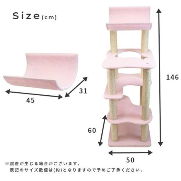 MITAS 椅子職人が作るキャットタワー国産　日本製 Minette ミネット
