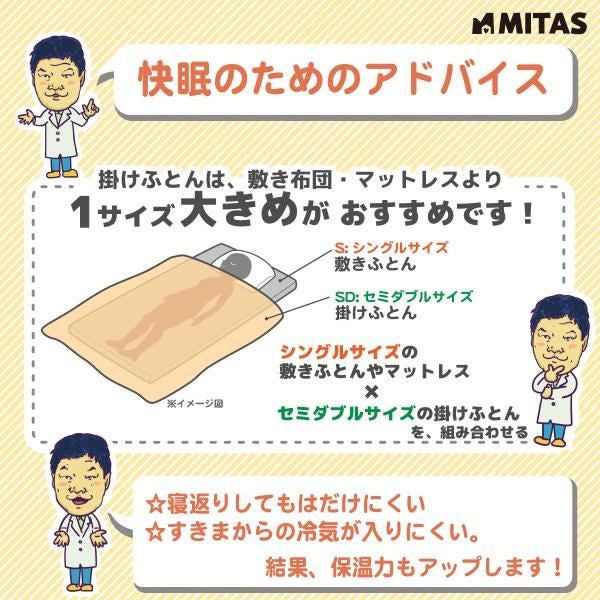 日本製　羽毛布団　掛け布団　羽毛ふとん　ダブルロングサイズ　ハンガリー産ホワイトダックダウン85%