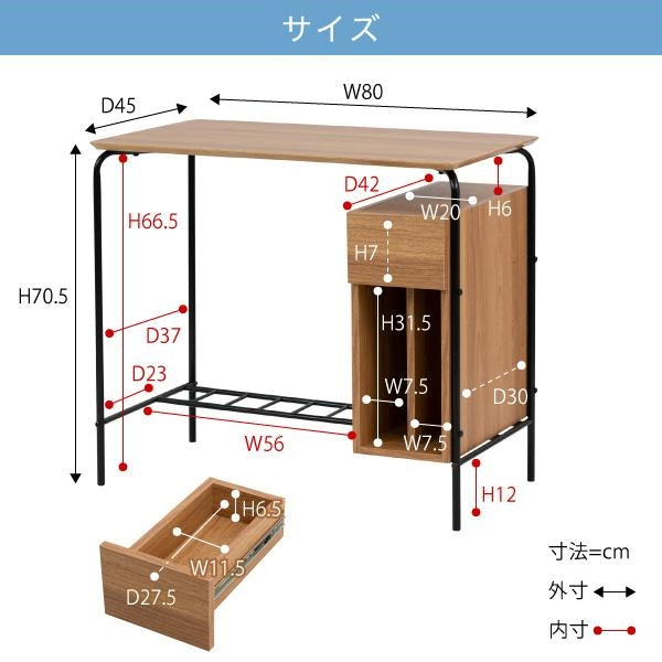 パソコンデスク おしゃれ 省スペース コンパクト 収納 l字 シンプル スリム 引き出し 木製 北欧 棚 ラック 幅 80cm スチール pcデスク シンプルデスク