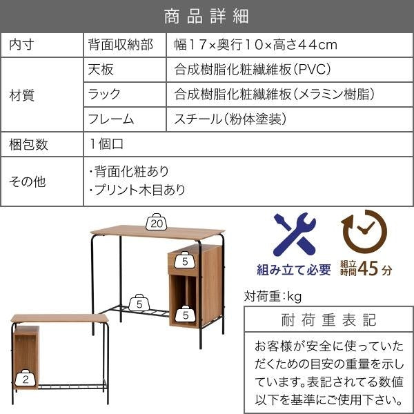 パソコンデスク おしゃれ 省スペース コンパクト 収納 l字 シンプル スリム 引き出し 木製 北欧 棚 ラック 幅 80cm スチール pcデスク シンプルデスク